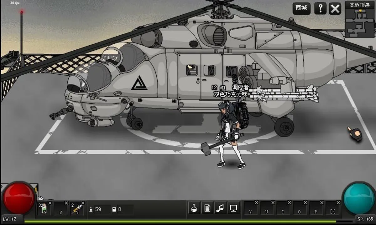 CrazyFlasher7 Mercenary Empire Screenshot 8