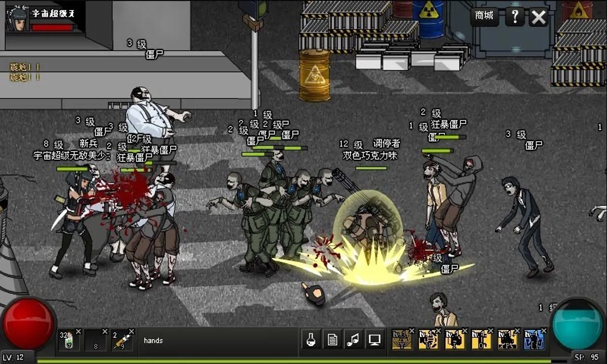 CrazyFlasher7 Mercenary Empire Screenshot 0