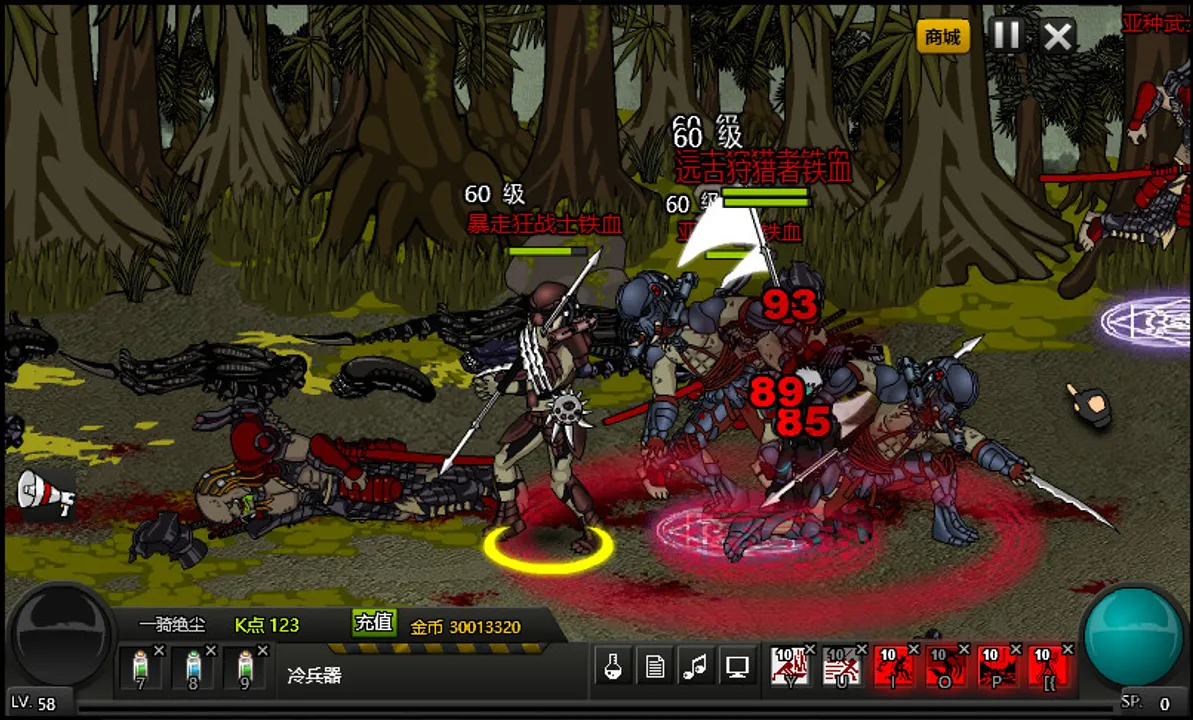 CrazyFlasher7 Mercenary Empire Screenshot 1