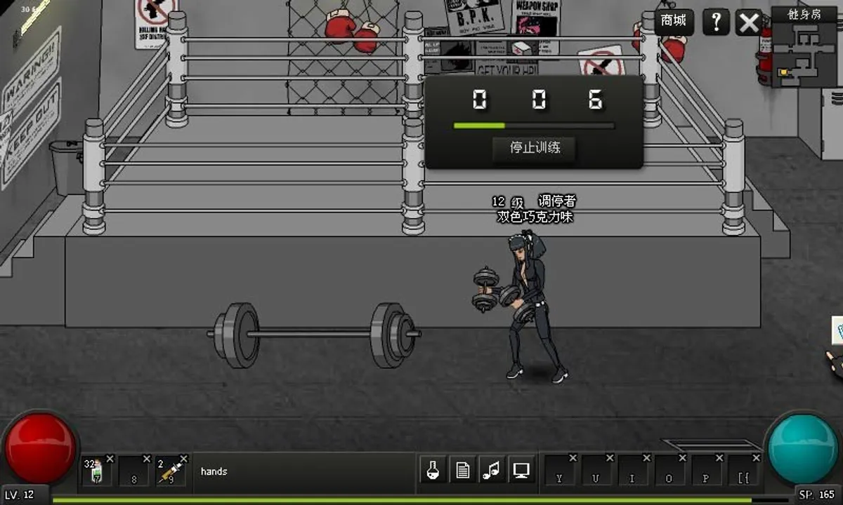 CrazyFlasher7 Mercenary Empire Screenshot 10
