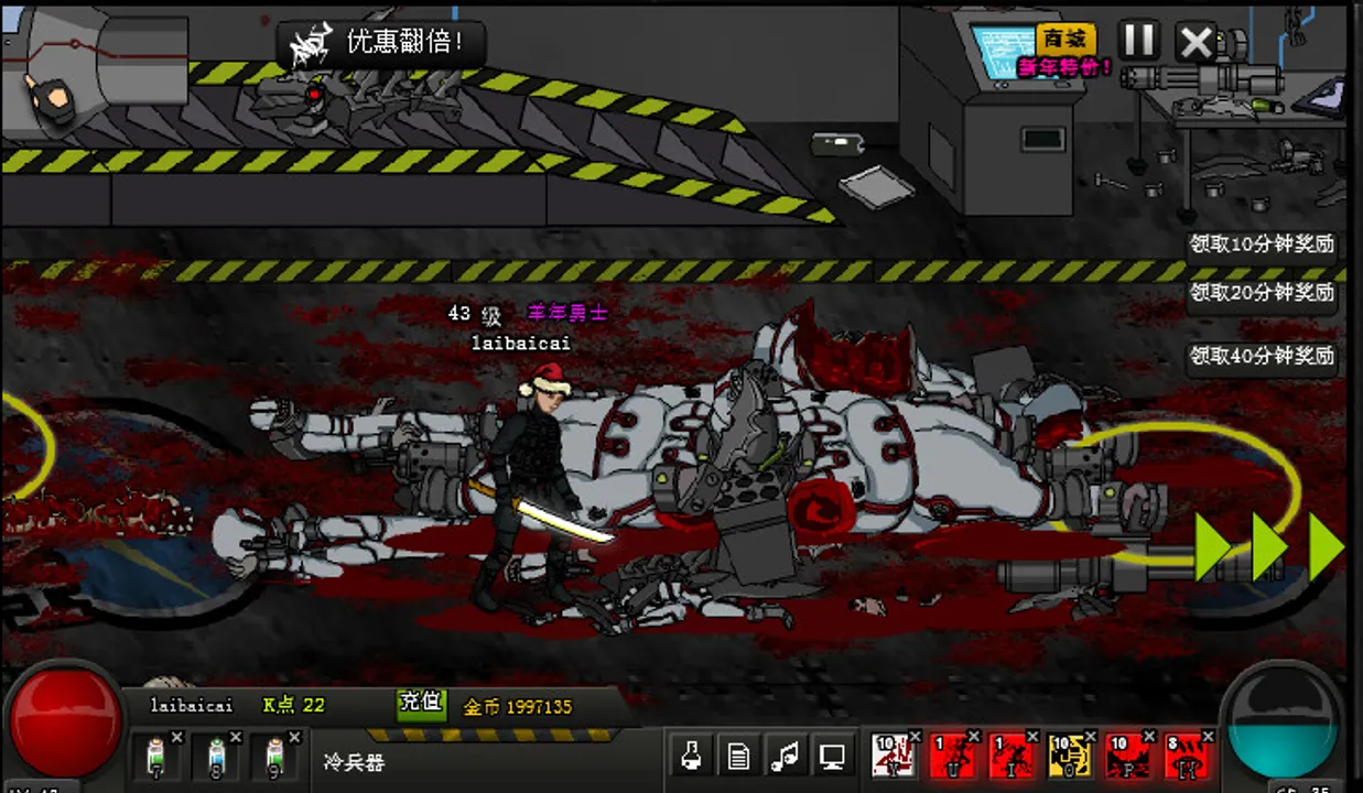 CrazyFlasher7 Mercenary Empire Screenshot 2