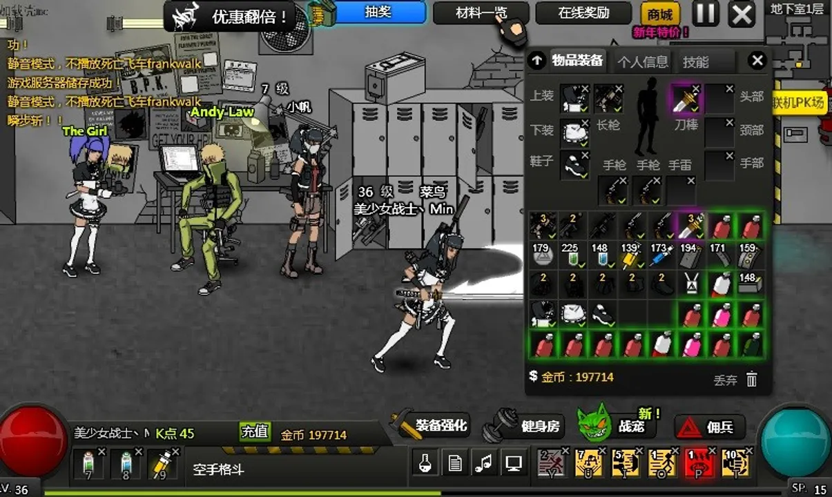 CrazyFlasher7 Mercenary Empire Screenshot 3