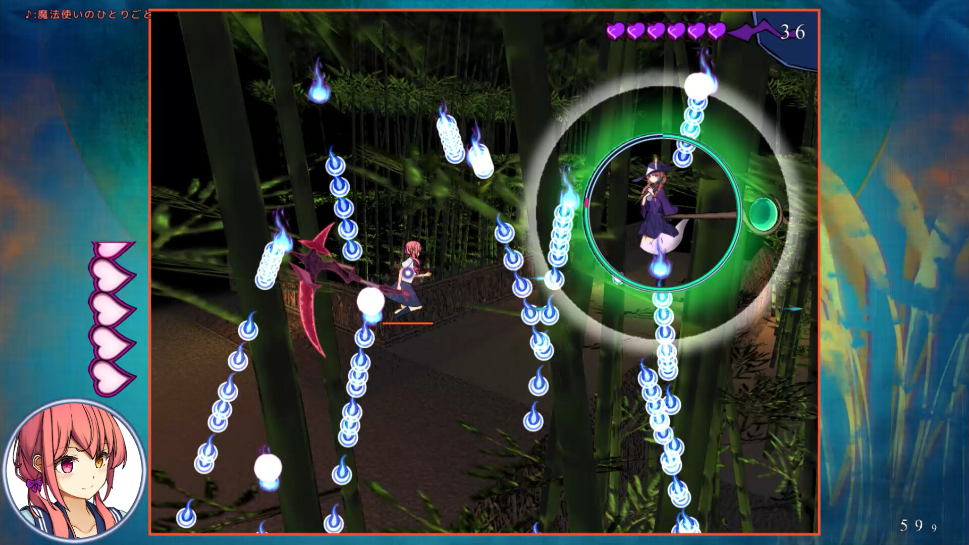 現風少女 フタリ一夜に騒がして Demo Screenshot 1