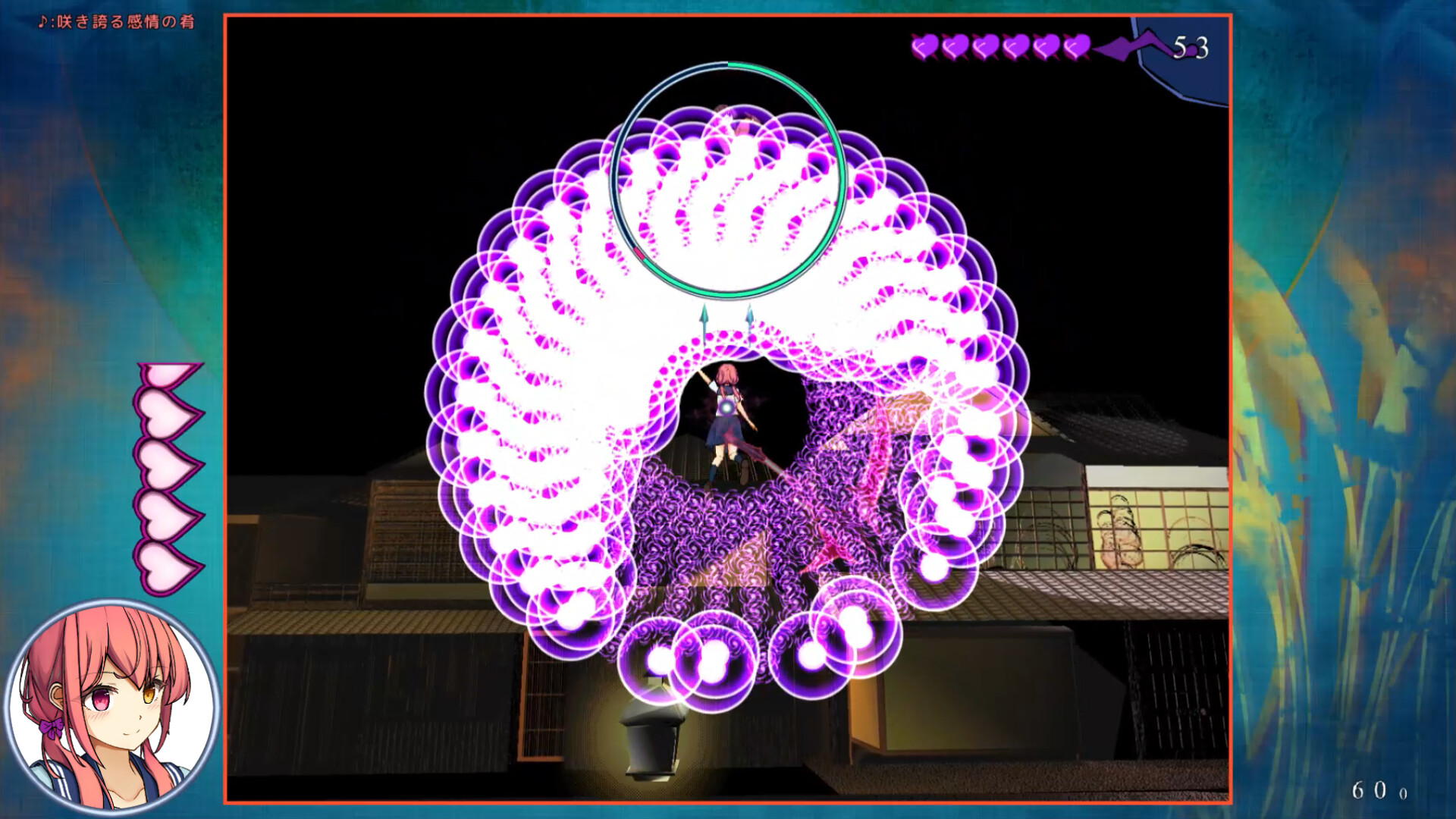 現風少女 フタリ一夜に騒がして Demo Screenshot 3