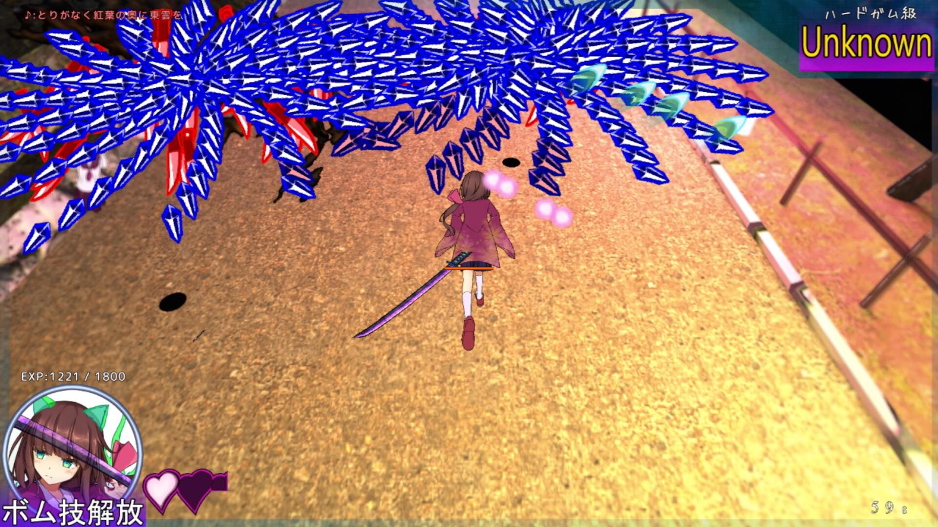 現風少女 フタリ一夜に騒がして Demo Screenshot 4