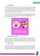 Freezer Pops - Guide Screenshot 1