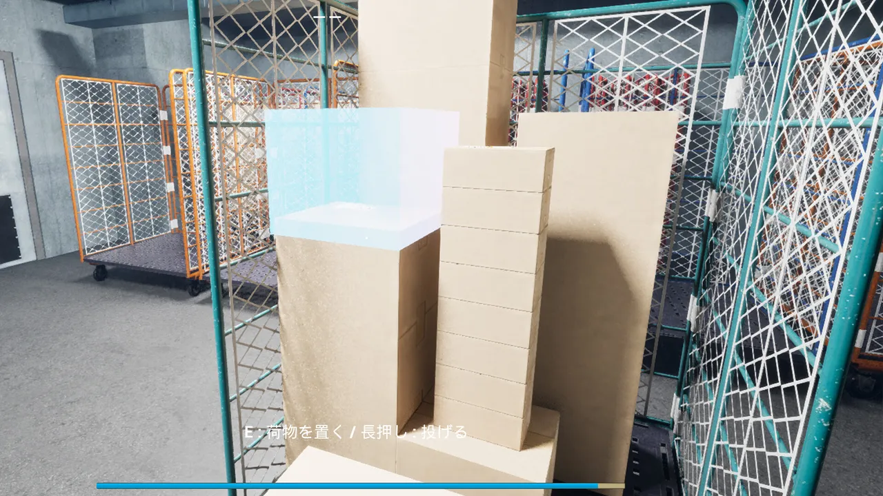 OVERLOADED: Tower Delivery Screenshot 4
