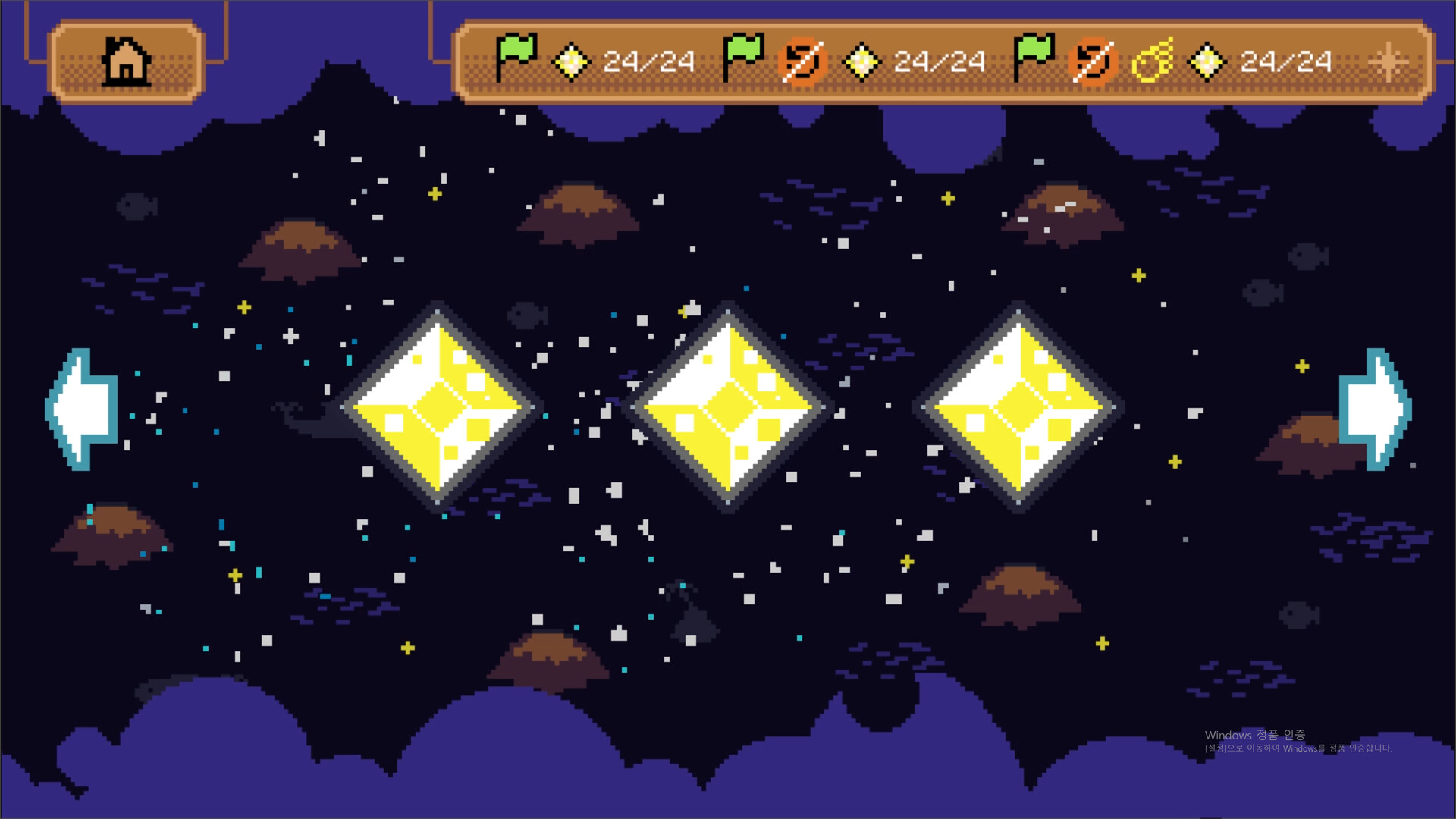 Sea of Mirrors Screenshot 3