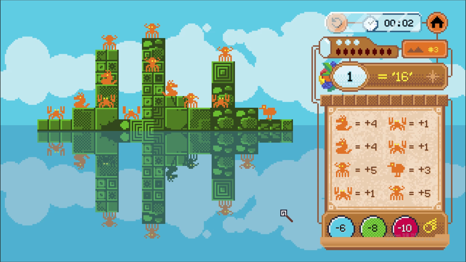 Sea of Mirrors Screenshot 4