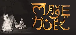 Mage Duel Playtest
