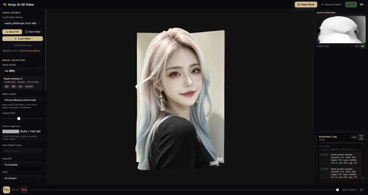 Huiyu AI 3D Video Screenshot 0
