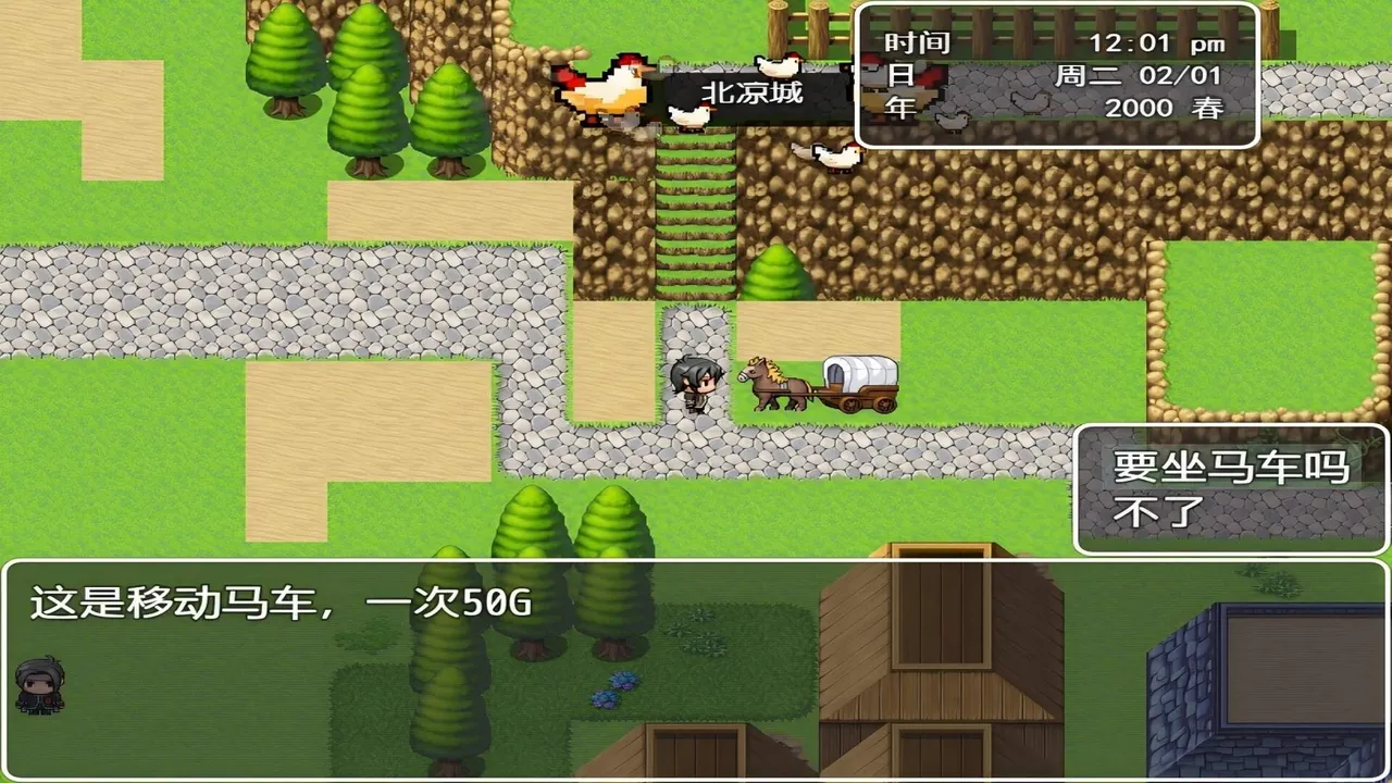 江湖奇侠录 Screenshot 4