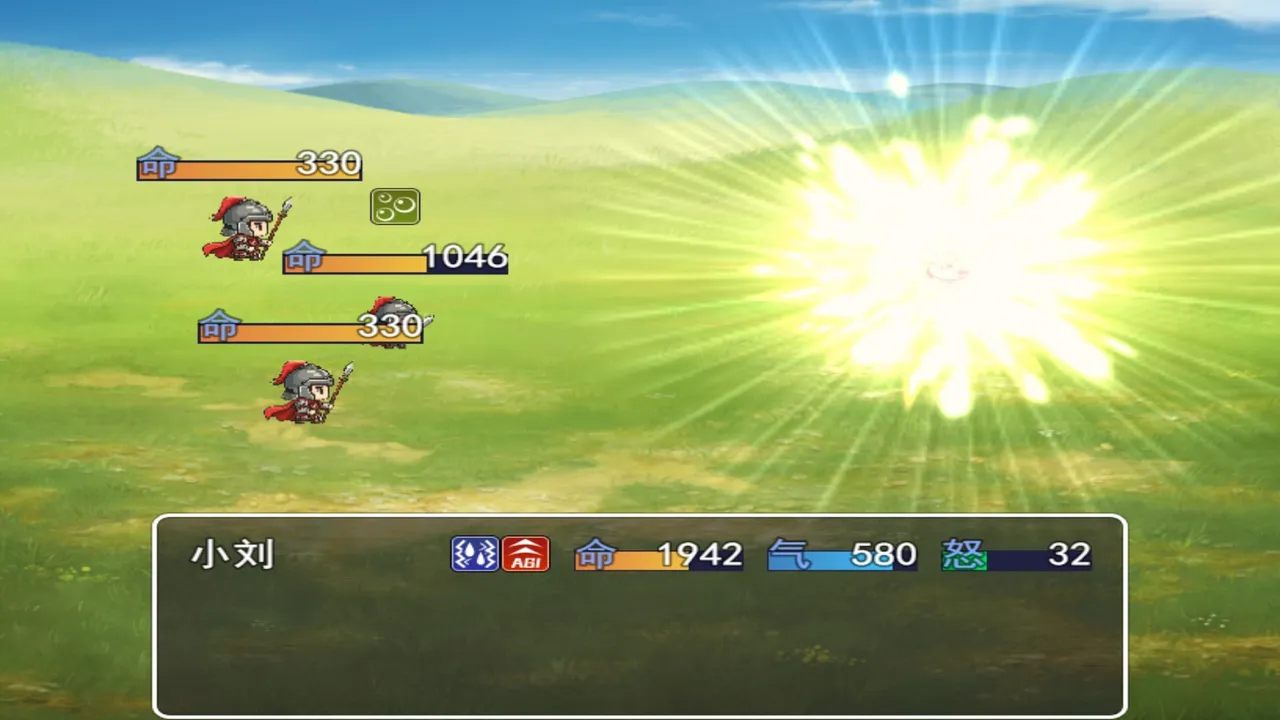 江湖奇侠录 Screenshot 2