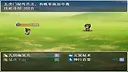 江湖奇侠录 Screenshot 1