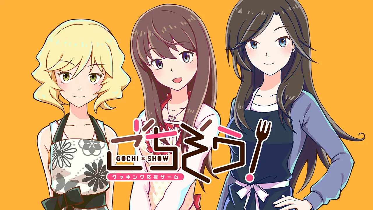 Gochi-Show! -How To Learn Japanese Cooking Game- Screenshot 0