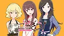 Gochi-Show! -How To Learn Japanese Cooking Game- Screenshot 0