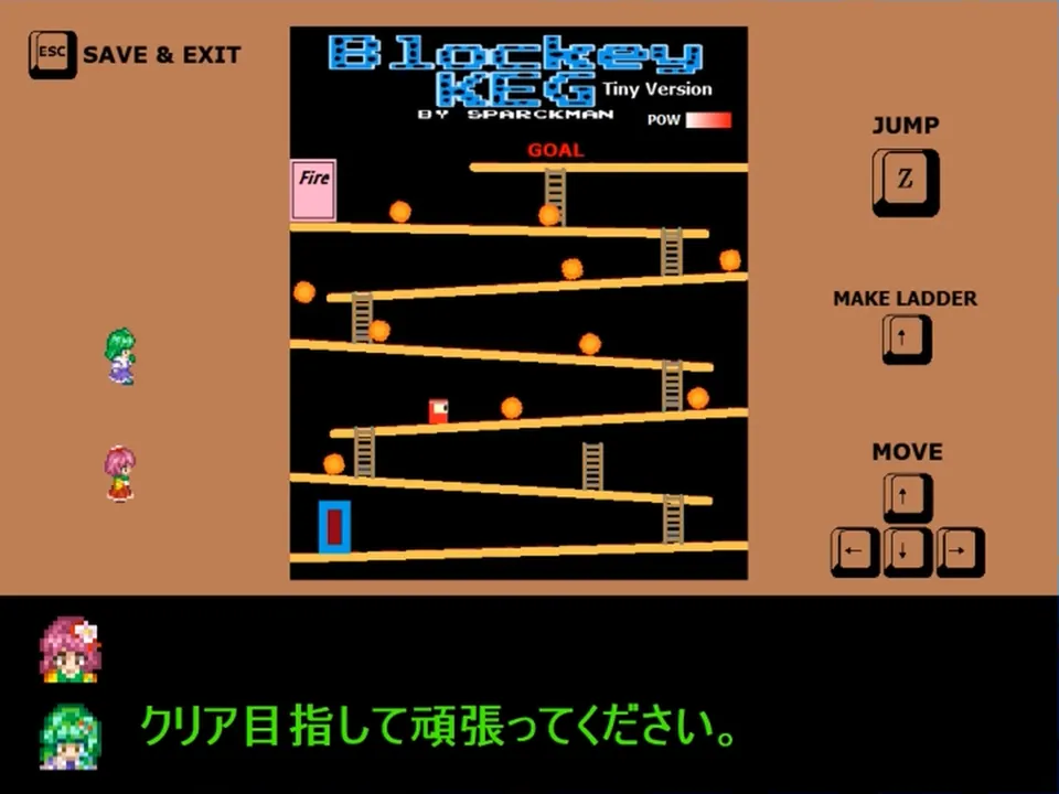 東方苦粗芸物語 Touhou KSG Story Screenshot 0