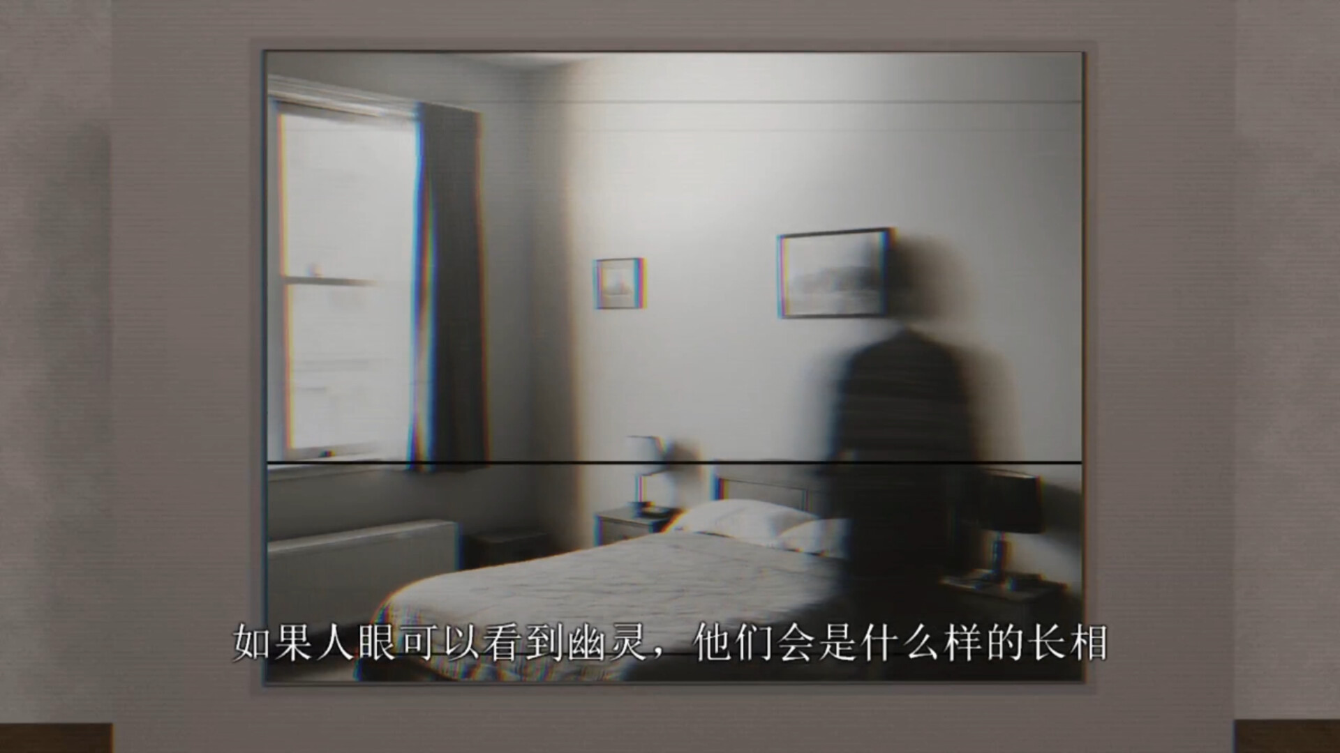 Daily Threat : The Storm Screenshot 3