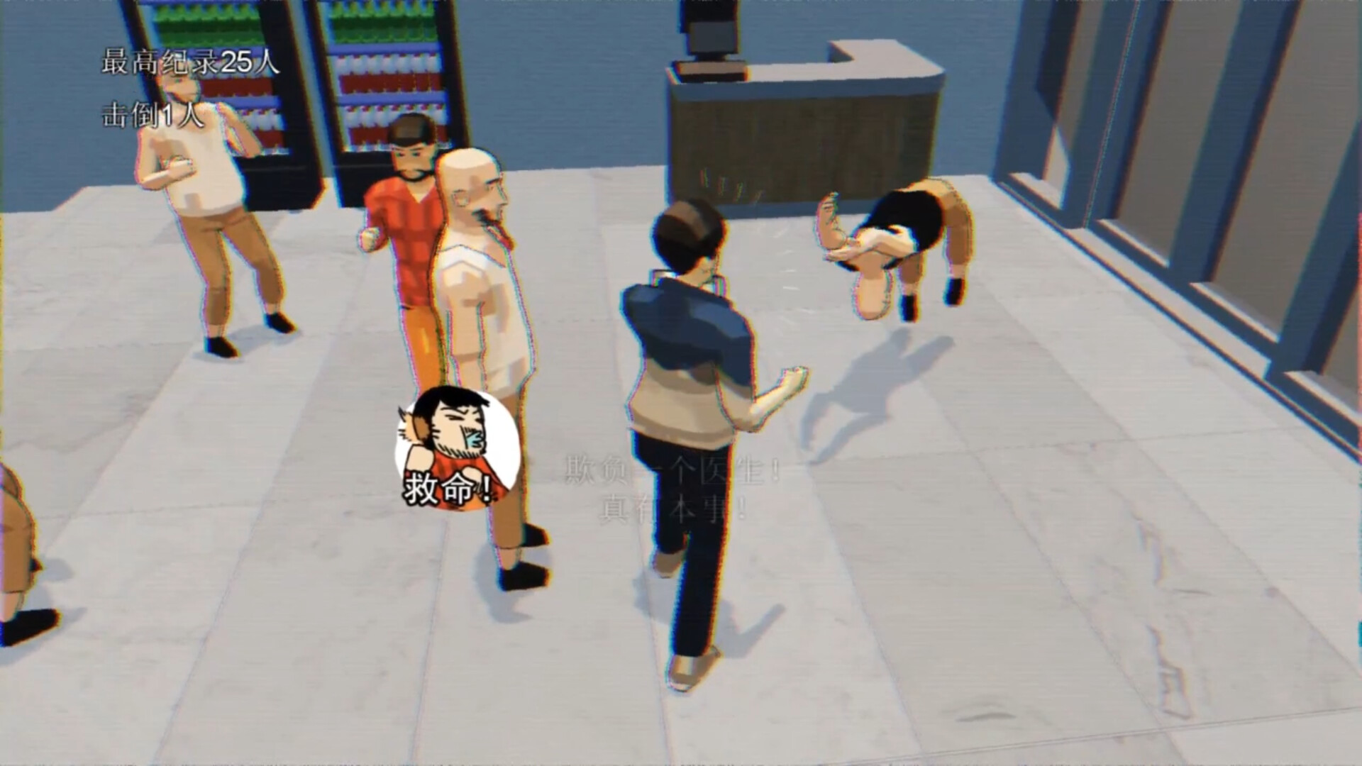 Daily Threat : The Storm Screenshot 4