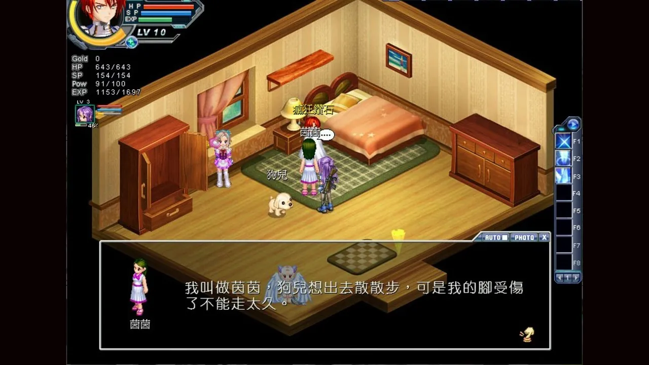 女神：守護之約(Norn Saber : The Guardian's Oath) Screenshot 1