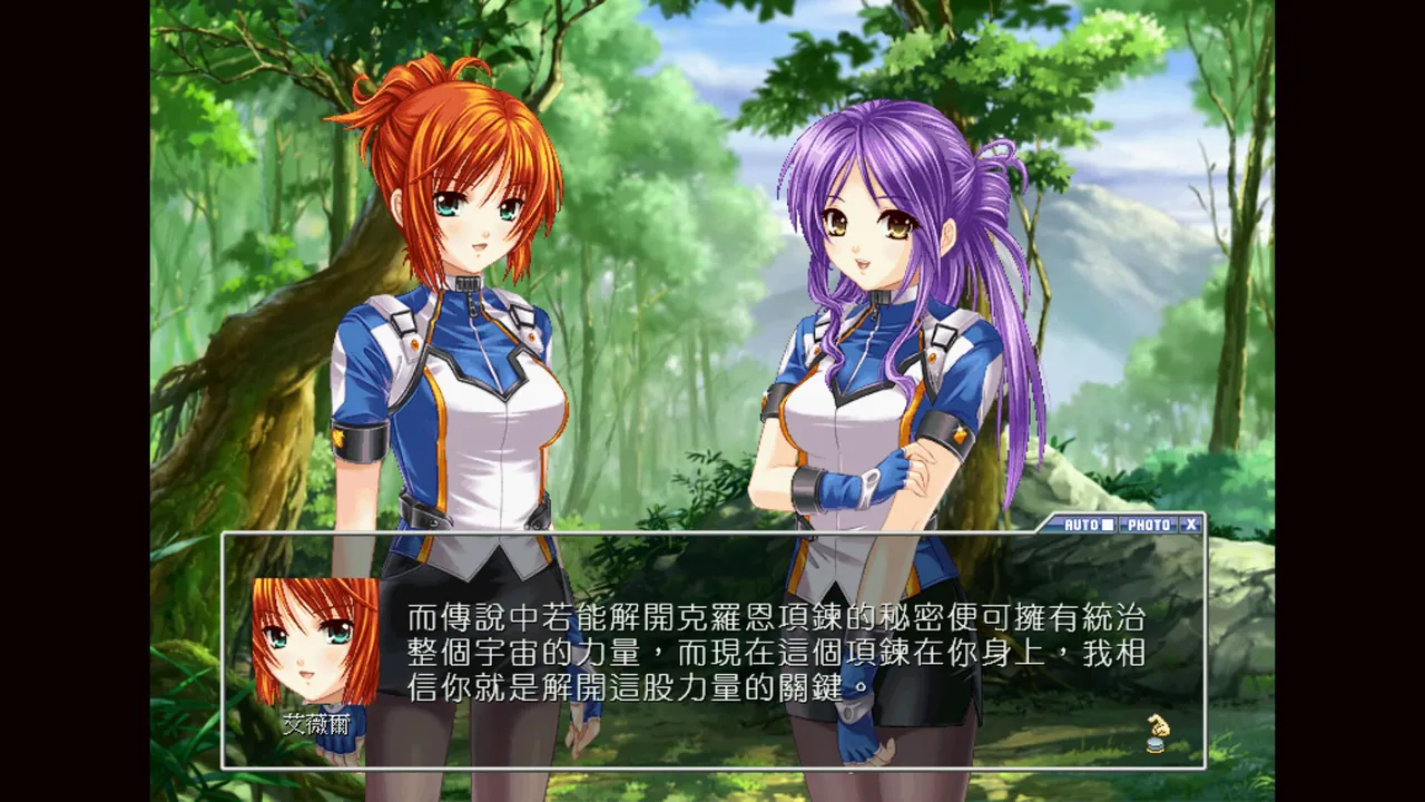 女神：守護之約(Norn Saber : The Guardian's Oath) Screenshot 2
