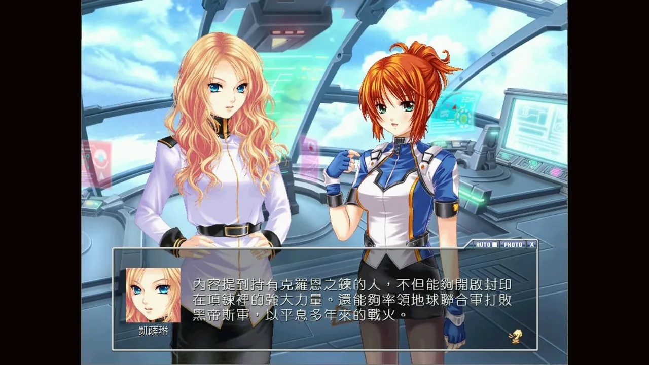 女神：守護之約(Norn Saber : The Guardian's Oath) Screenshot 4