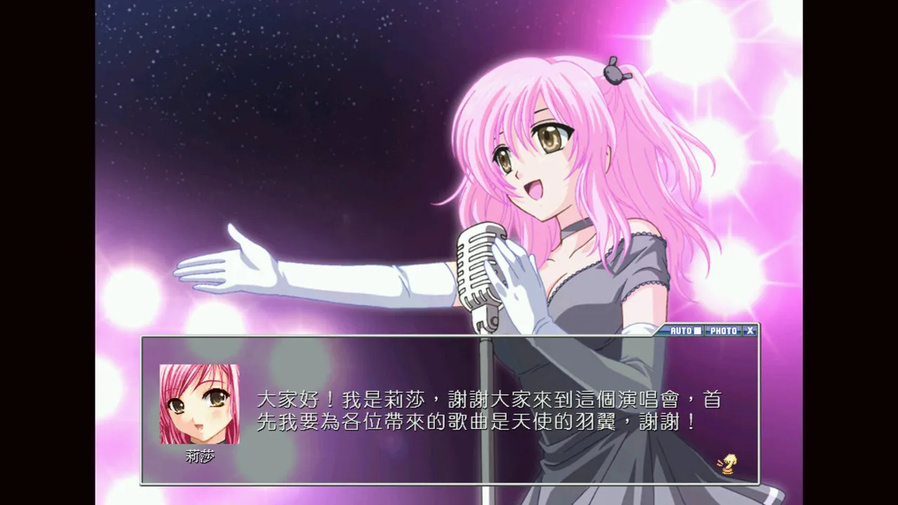女神：守護之約(Norn Saber : The Guardian's Oath) Screenshot 3