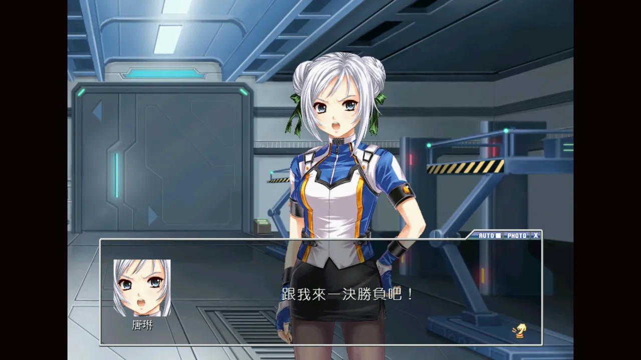 女神：守護之約(Norn Saber : The Guardian's Oath) Screenshot 0