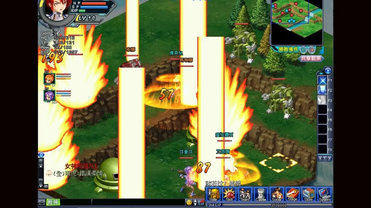 女神：守護之約(Norn Saber : The Guardian's Oath) Screenshot 5