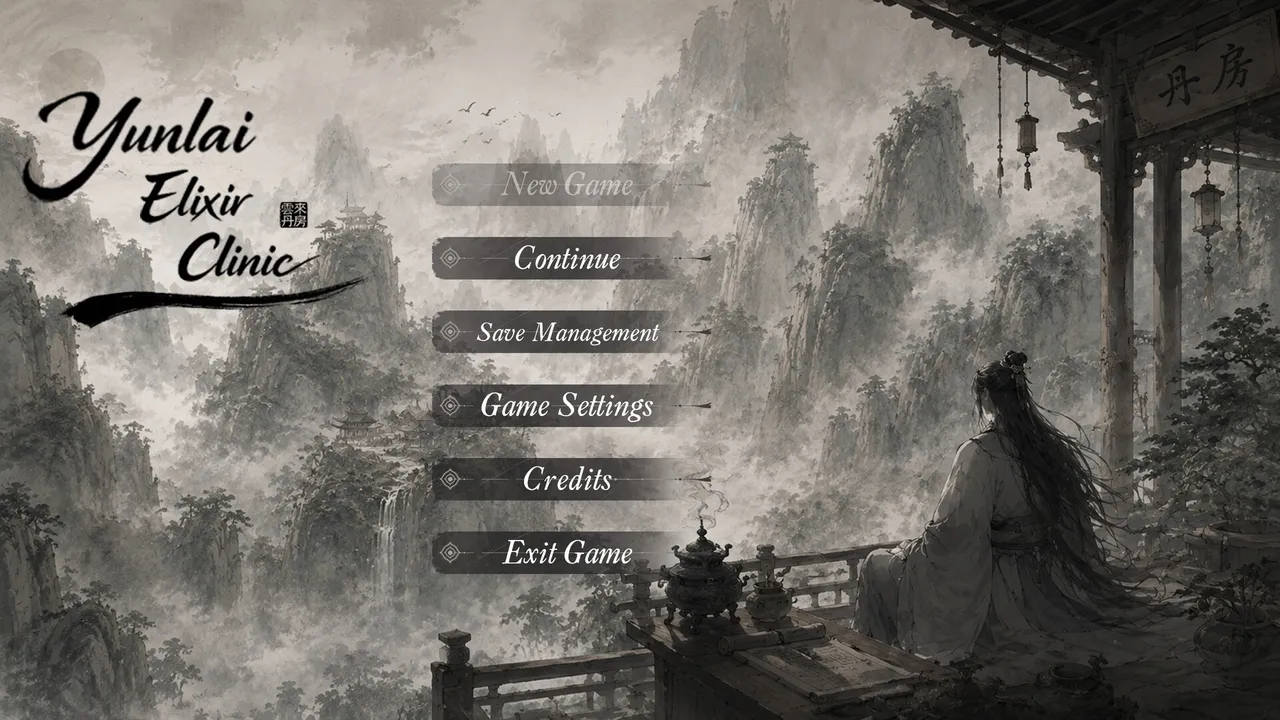 Yunlai Elixir Clinic Screenshot 7