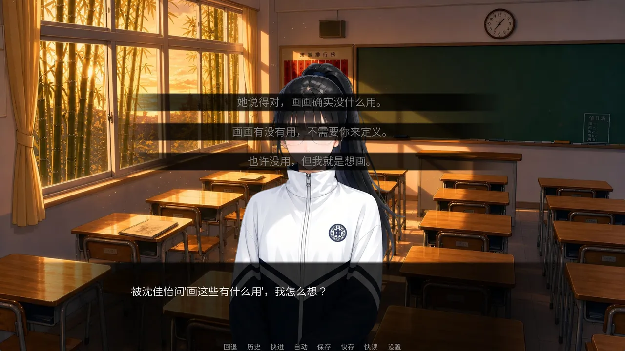 画你的时光 Screenshot 0