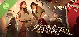 落幕之前 Before the Fall Demo