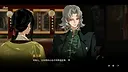 落幕之前 Before the Fall Demo Screenshot 3
