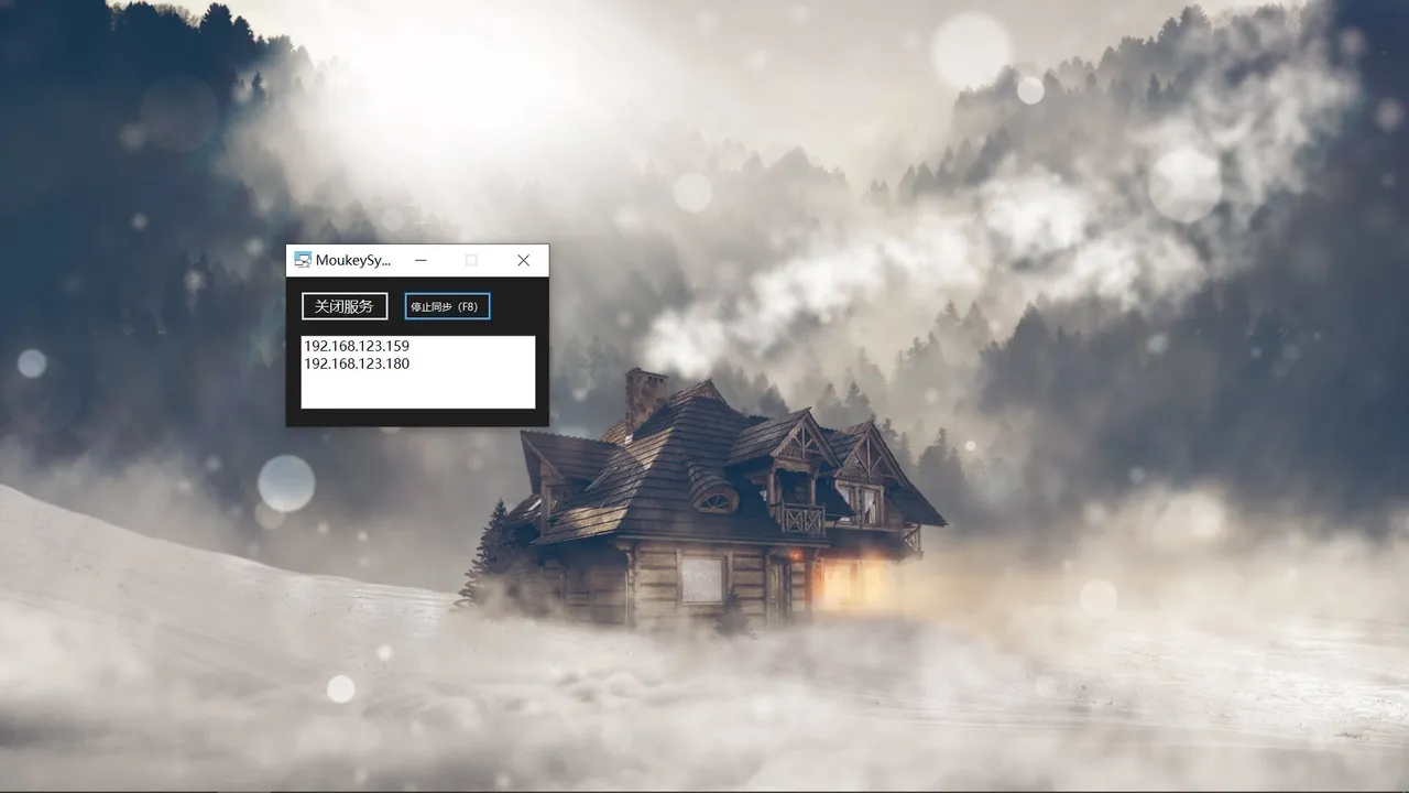 MoukeySyn - keyboard and mouse synchronization tool Screenshot 4