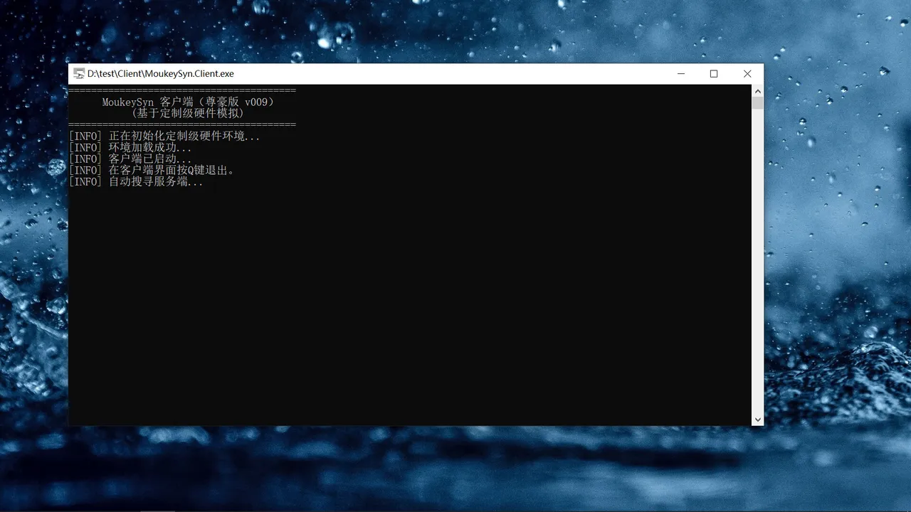 MoukeySyn - keyboard and mouse synchronization tool Screenshot 1