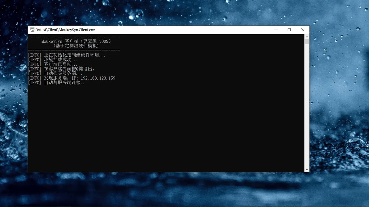 MoukeySyn - keyboard and mouse synchronization tool Screenshot 3