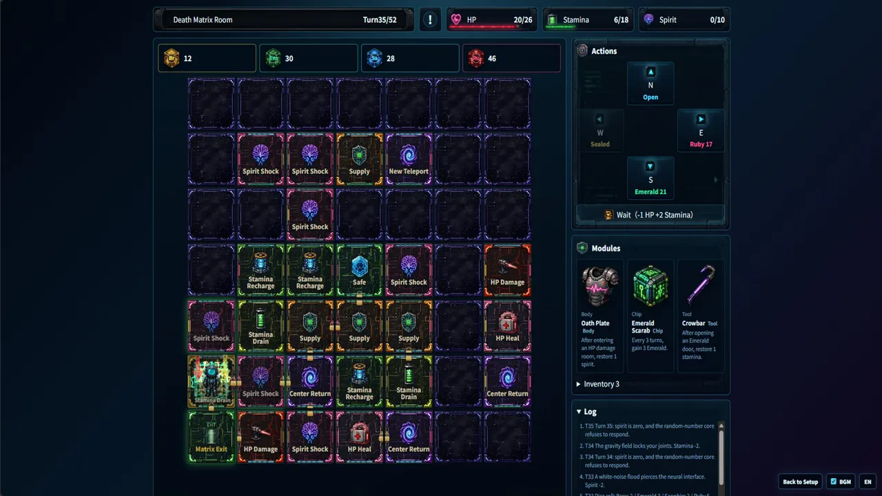 Dead Matrix Chamber Screenshot 1
