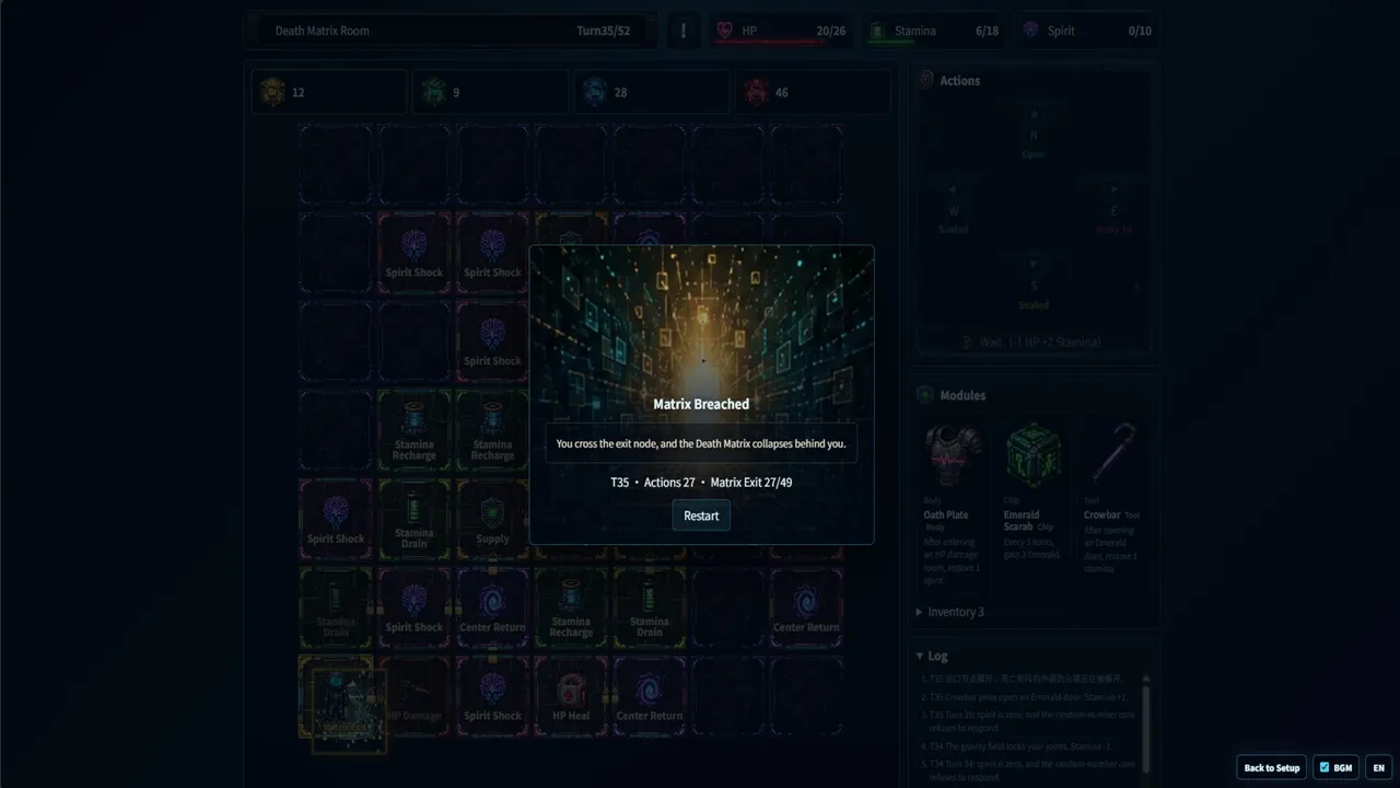 Dead Matrix Chamber Screenshot 3