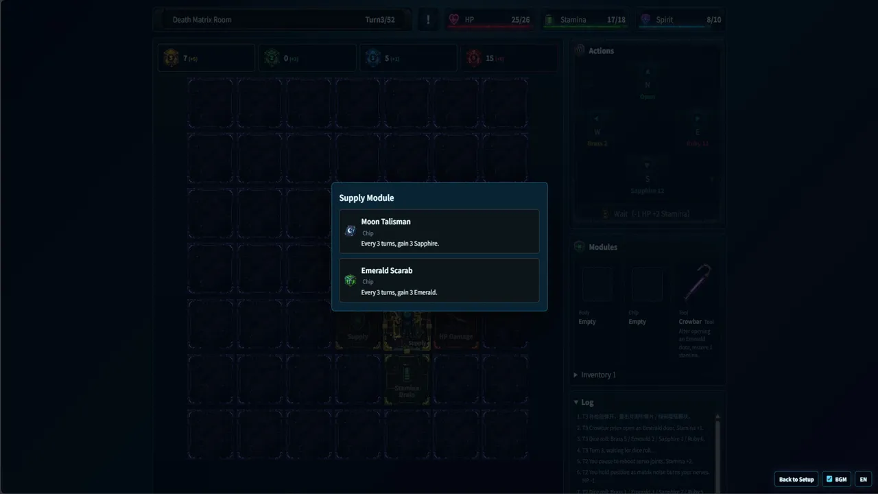 Dead Matrix Chamber Screenshot 2