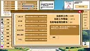 致经济下行的我们 Screenshot 2