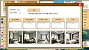 致经济下行的我们 Screenshot 4