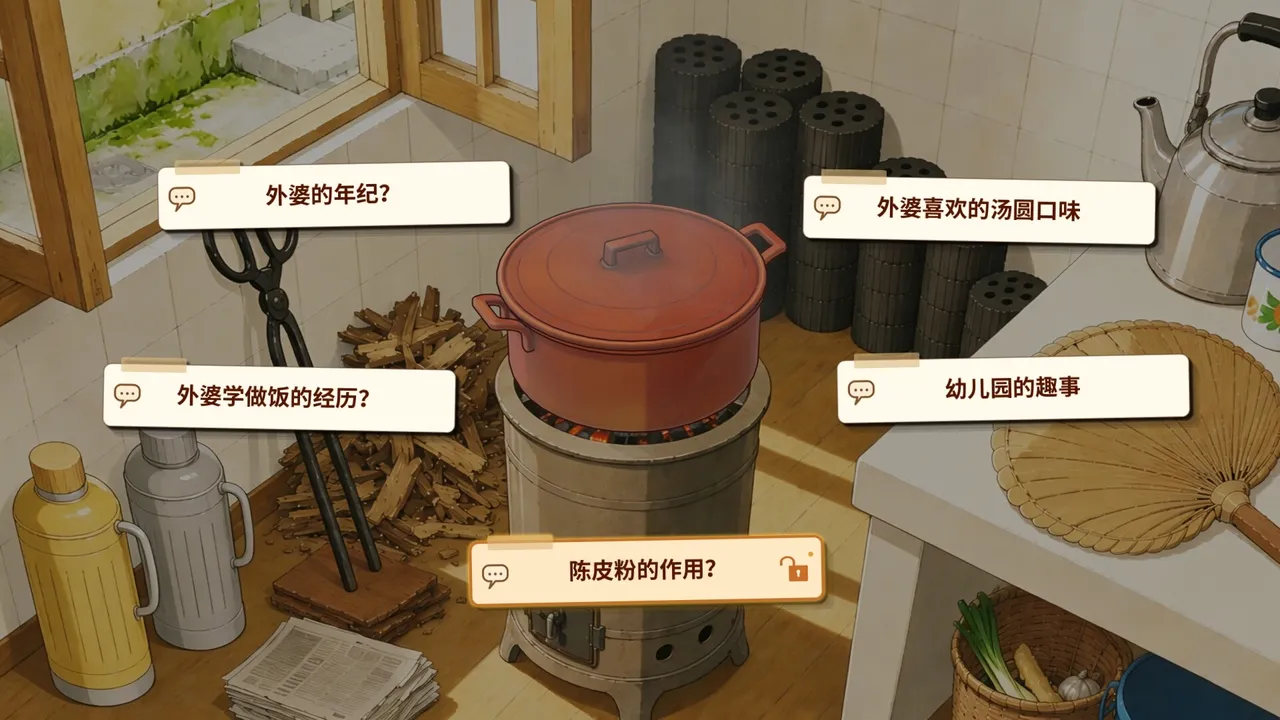 外婆的手账本 Demo Screenshot 3