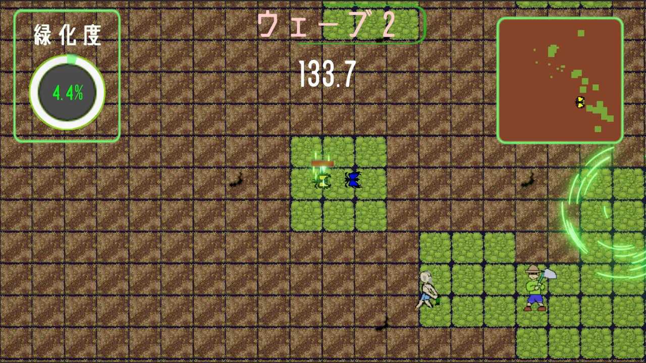 蝶々反乱 Screenshot 0