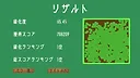 蝶々反乱 Screenshot 3