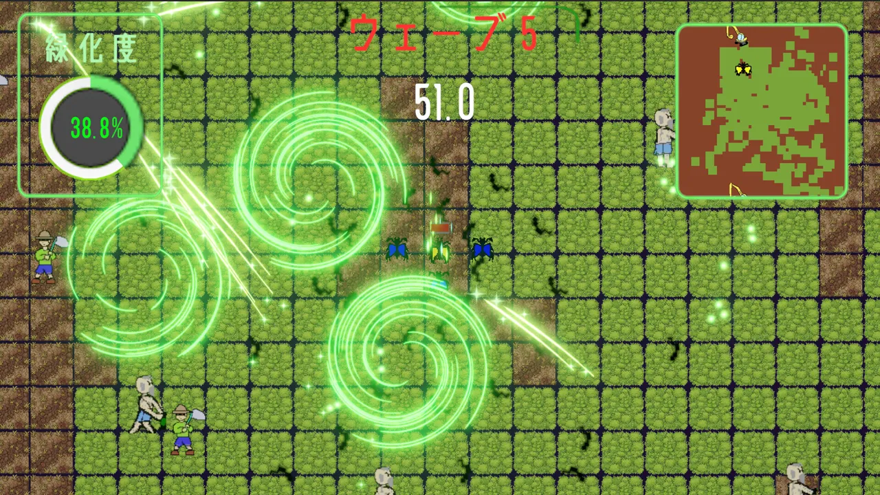 蝶々反乱 Screenshot 1