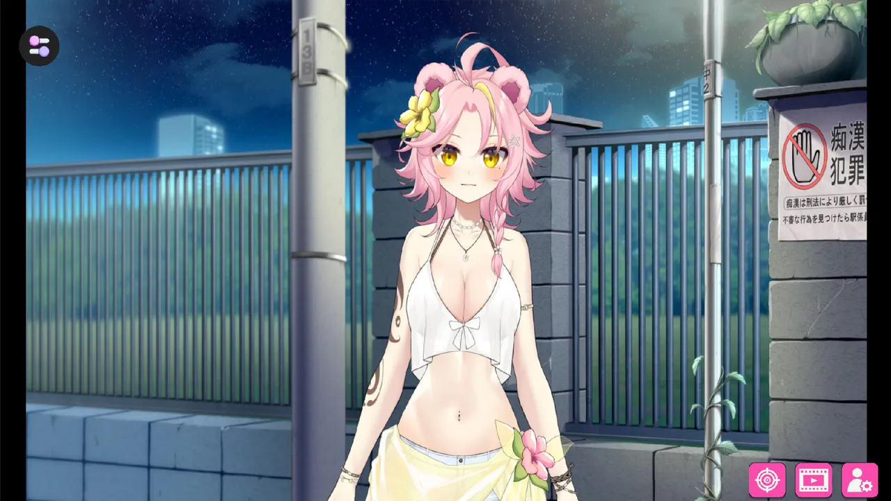 VConnect Screenshot 0