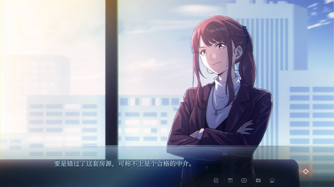 世纪末之诗 Demo Screenshot 0
