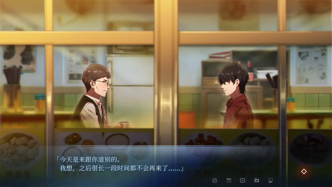 世纪末之诗 Demo Screenshot 7