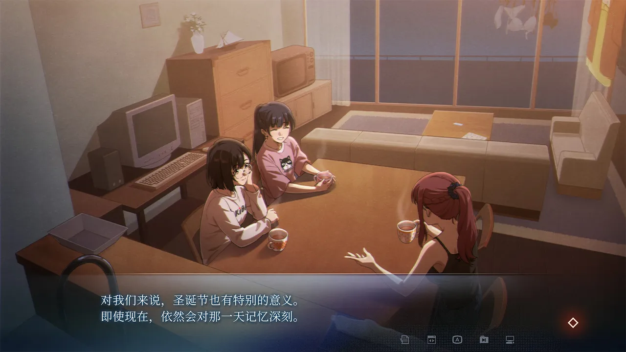 世纪末之诗 Demo Screenshot 8