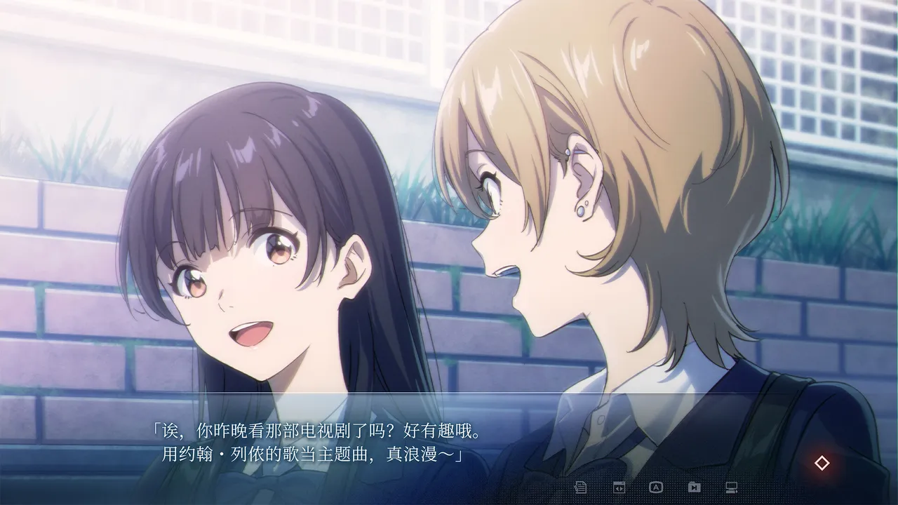 世纪末之诗 Demo Screenshot 6
